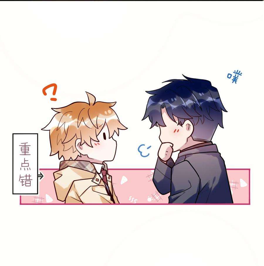 妖怪公寓 1048 十亿岁！？