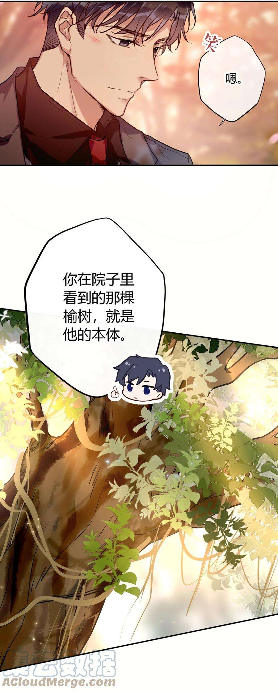 妖怪公寓 1048 十亿岁！？