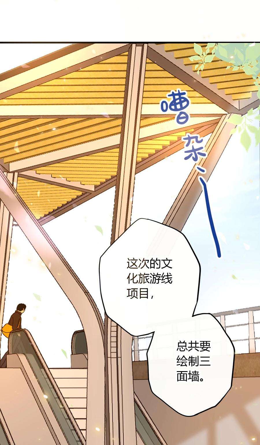 妖怪公寓 1049 偶遇