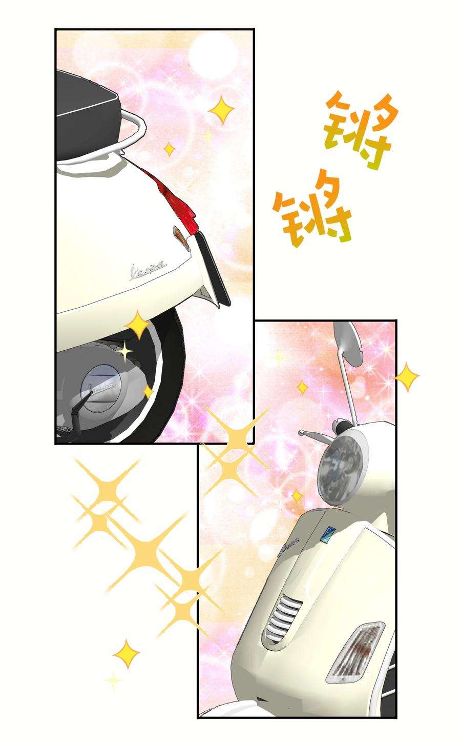 妖怪公寓 1049 偶遇