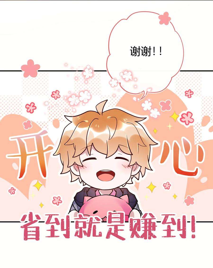 妖怪公寓 1049 偶遇