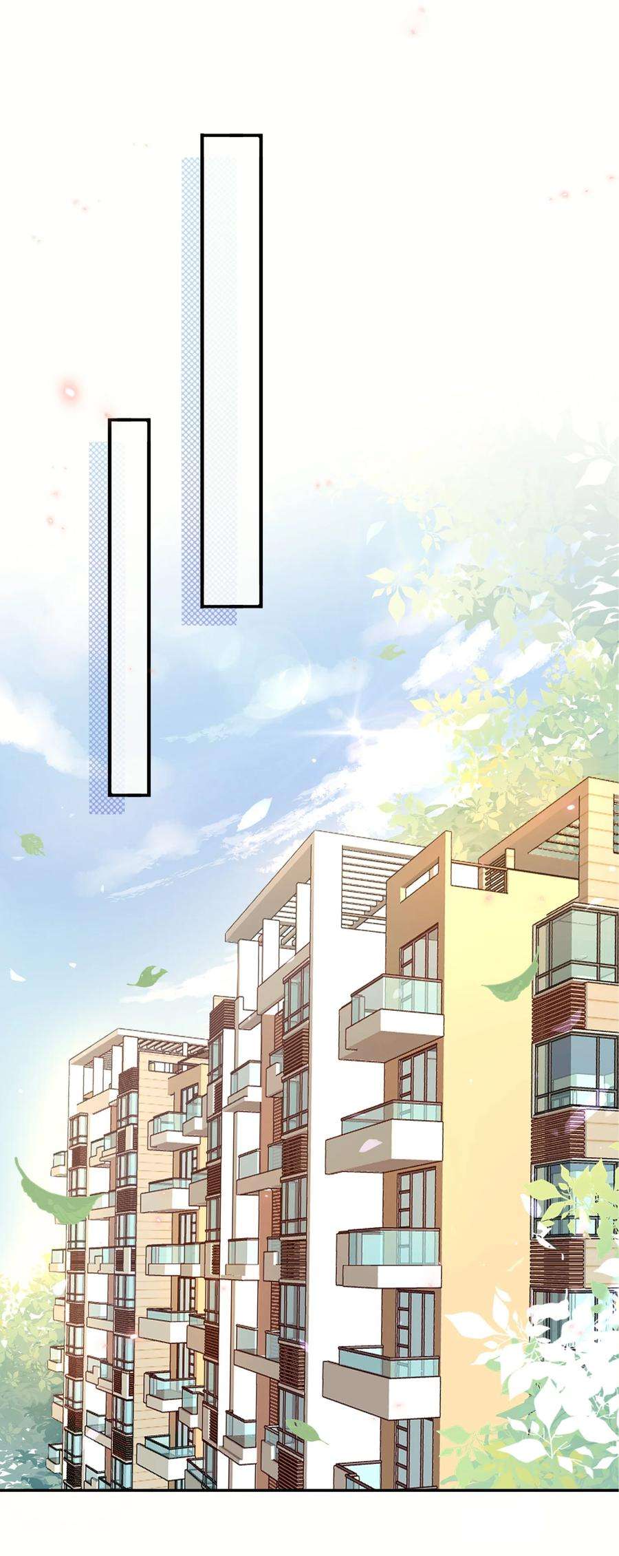 妖怪公寓 1049 偶遇