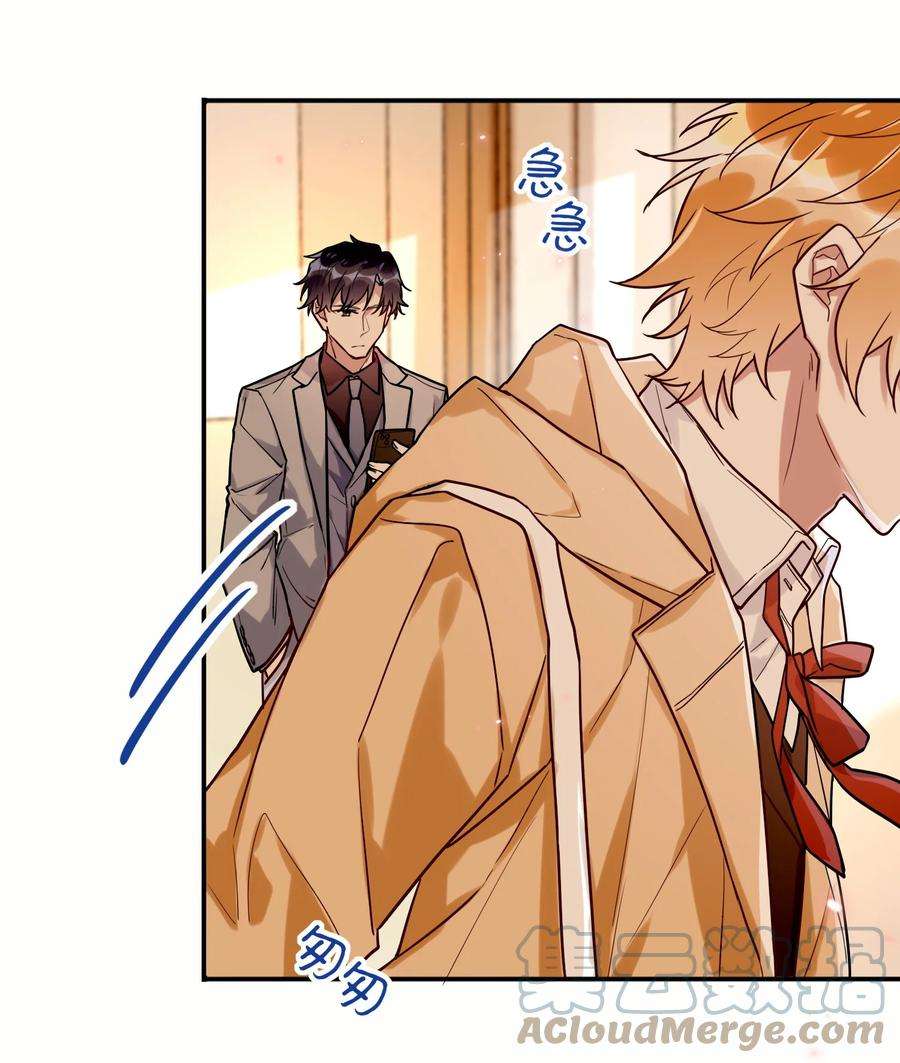 妖怪公寓 1049 偶遇