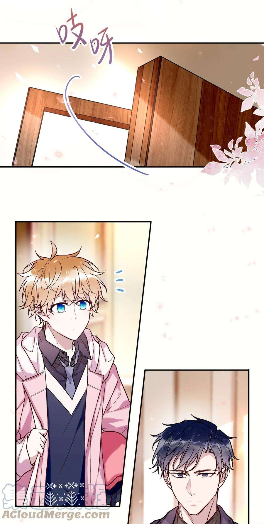 妖怪公寓 1049 偶遇