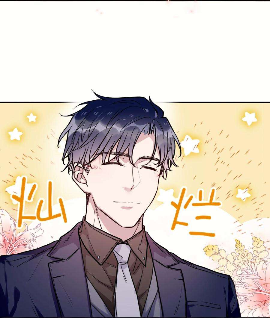 妖怪公寓 1049 偶遇