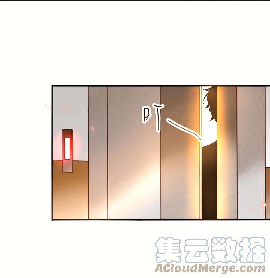 妖怪公寓 1049 偶遇