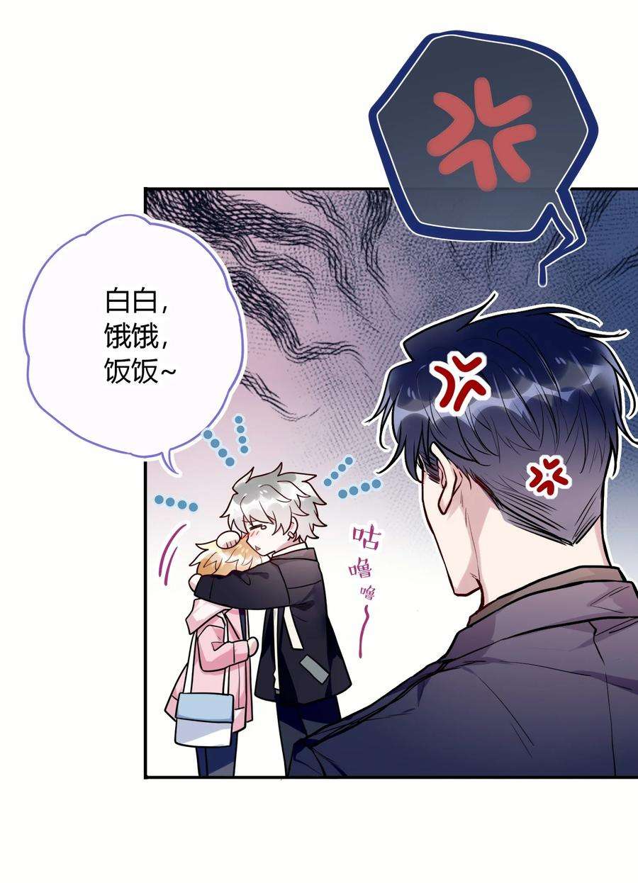 妖怪公寓 1049 偶遇