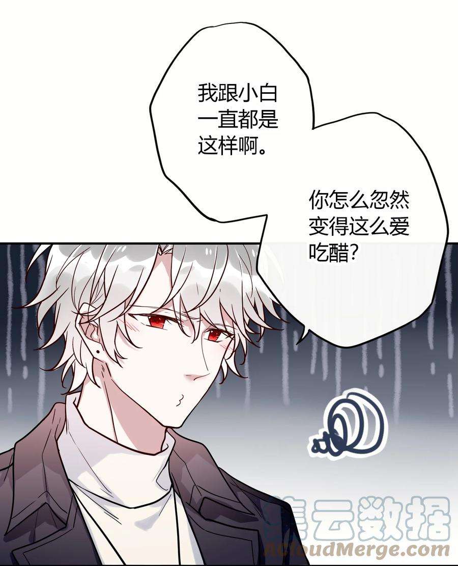 妖怪公寓 1049 偶遇