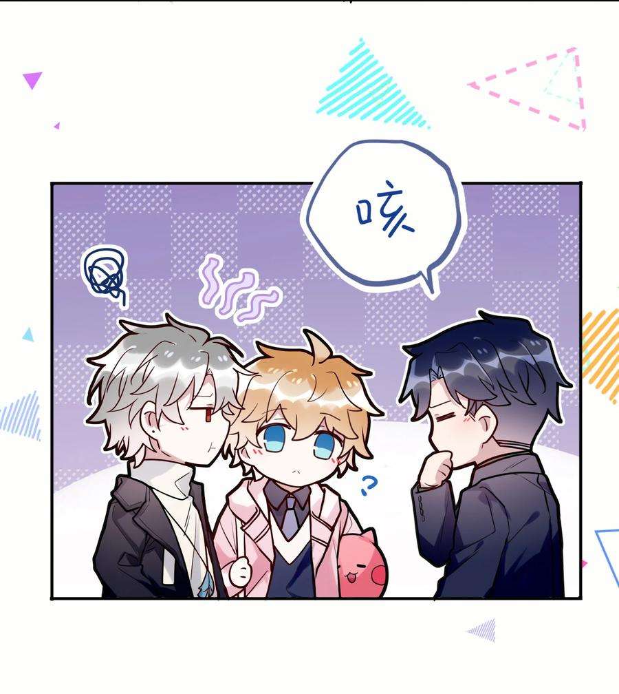 妖怪公寓 1049 偶遇