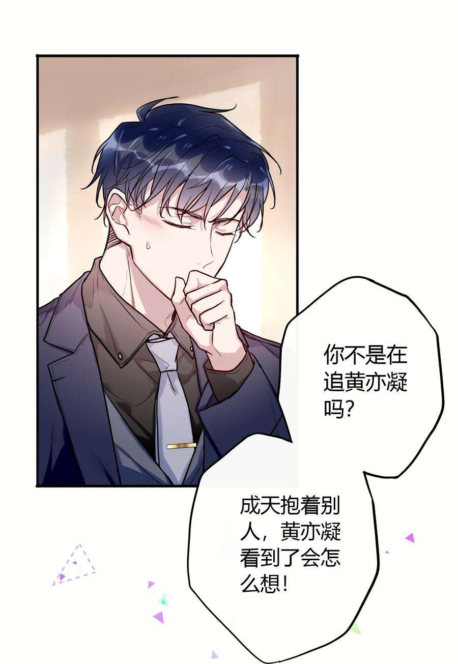 妖怪公寓 1049 偶遇