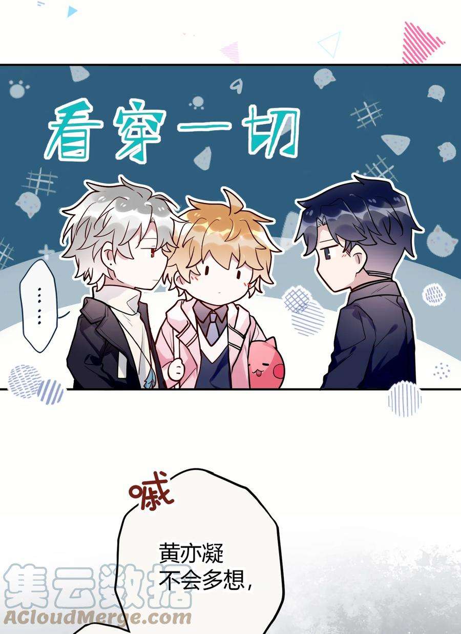 妖怪公寓 1049 偶遇