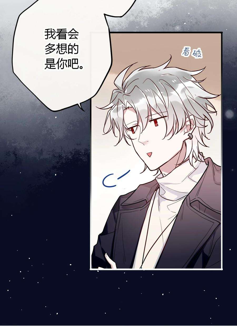 妖怪公寓 1049 偶遇