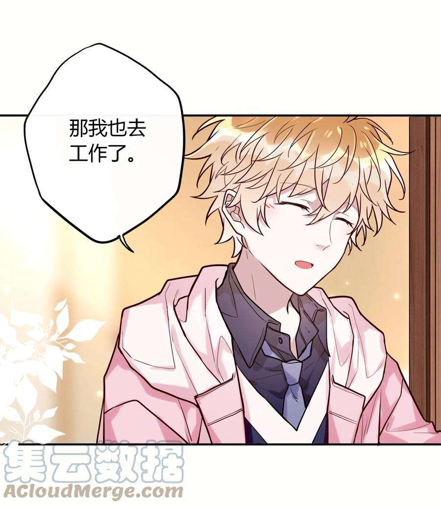 妖怪公寓 1049 偶遇