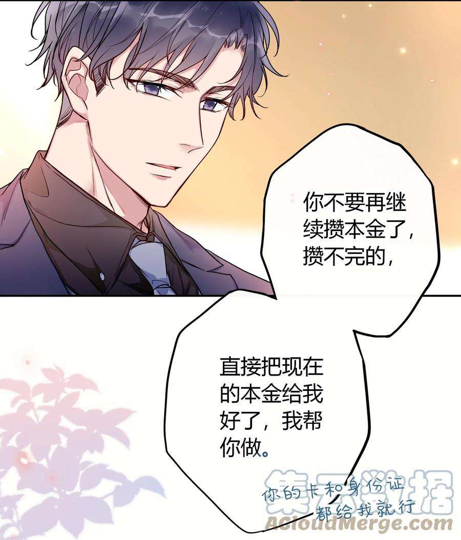 妖怪公寓 1049 偶遇