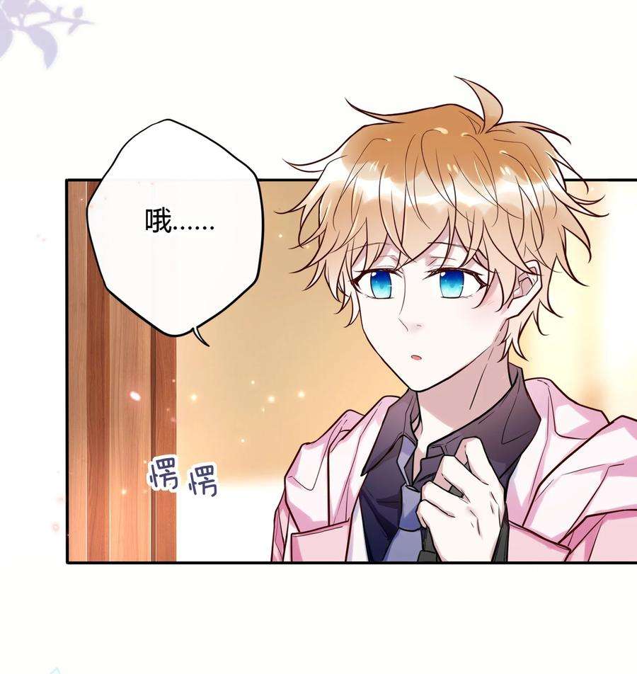 妖怪公寓 1049 偶遇