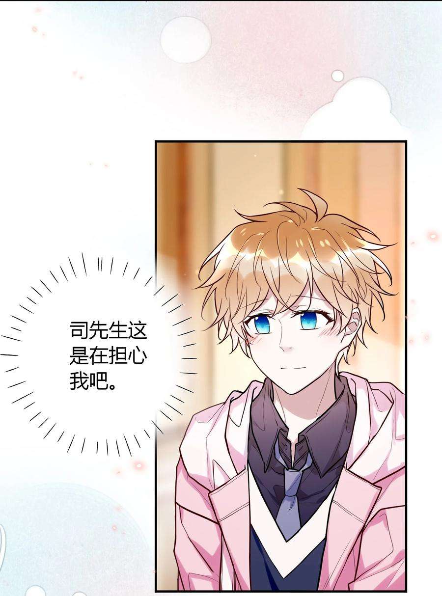 妖怪公寓 1049 偶遇