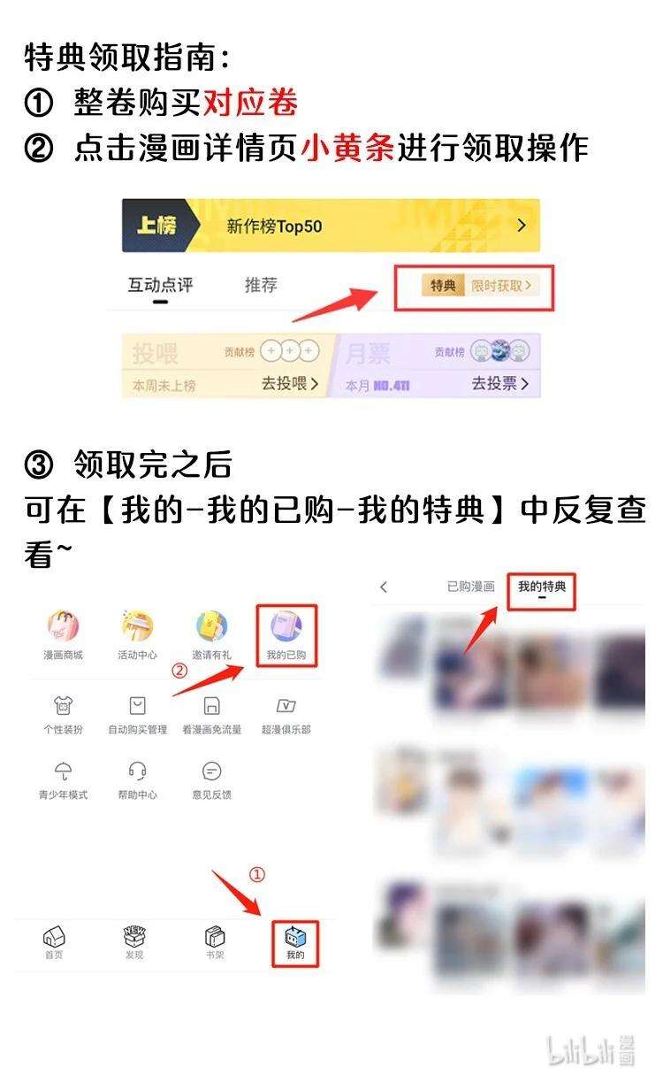 妖怪公寓 1049 偶遇