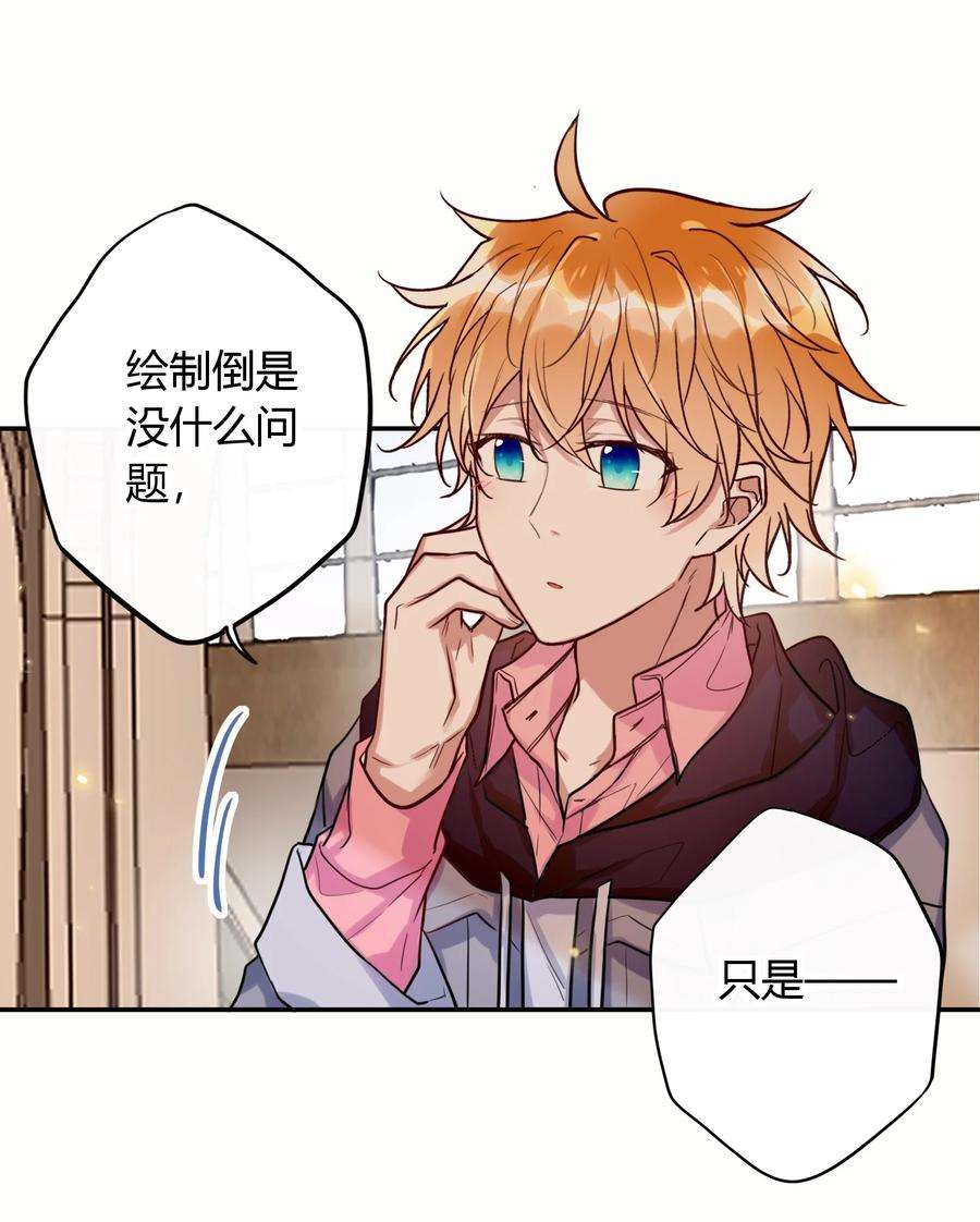 妖怪公寓 1049 偶遇