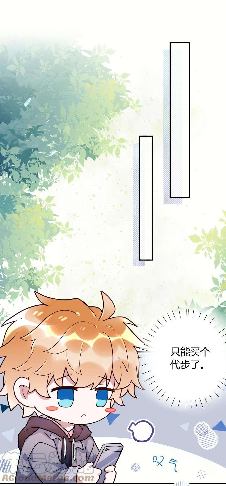 妖怪公寓 1049 偶遇