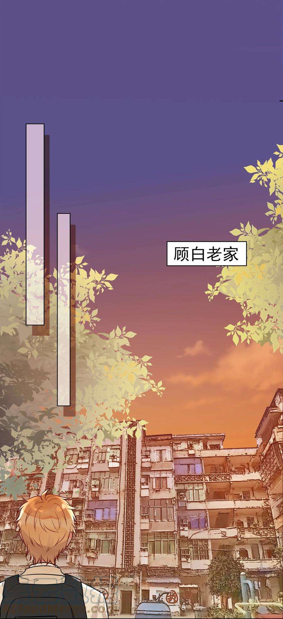 妖怪公寓 1051 坏了，不单纯了