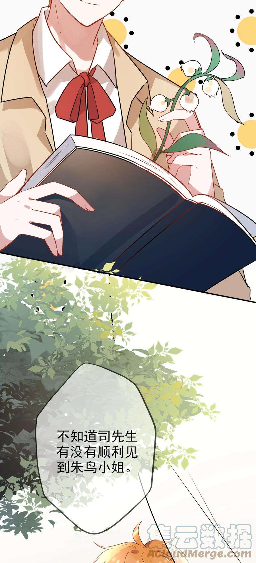 妖怪公寓 1051 坏了，不单纯了