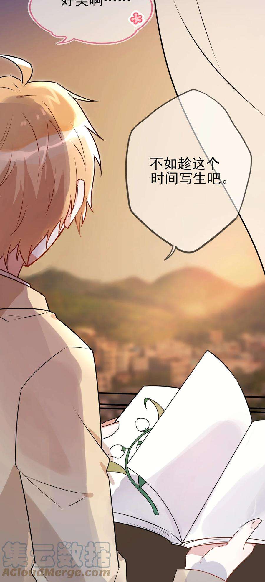 妖怪公寓 1051 坏了，不单纯了