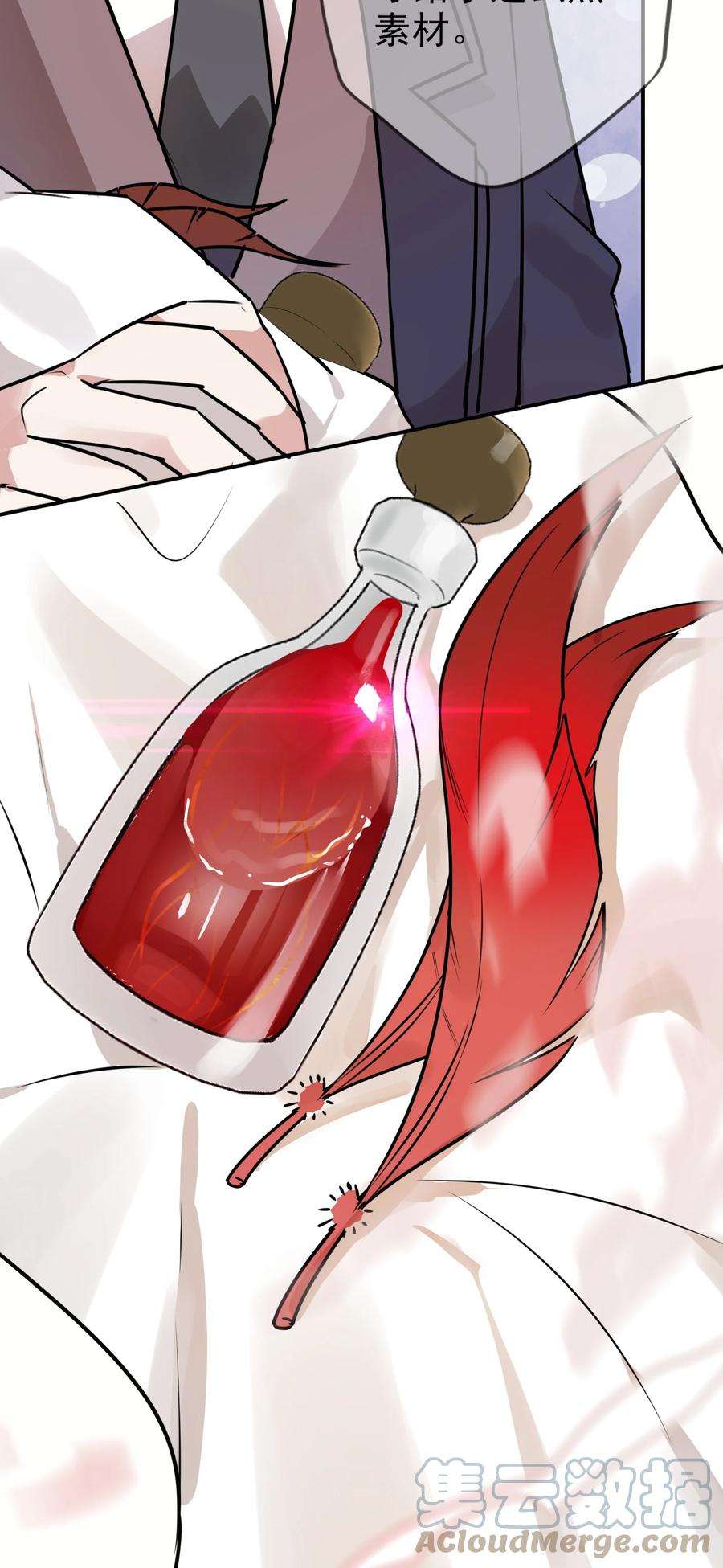 妖怪公寓 1051 坏了，不单纯了