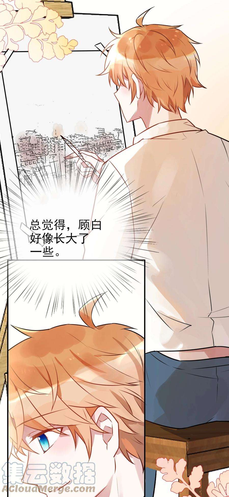 妖怪公寓 1051 坏了，不单纯了