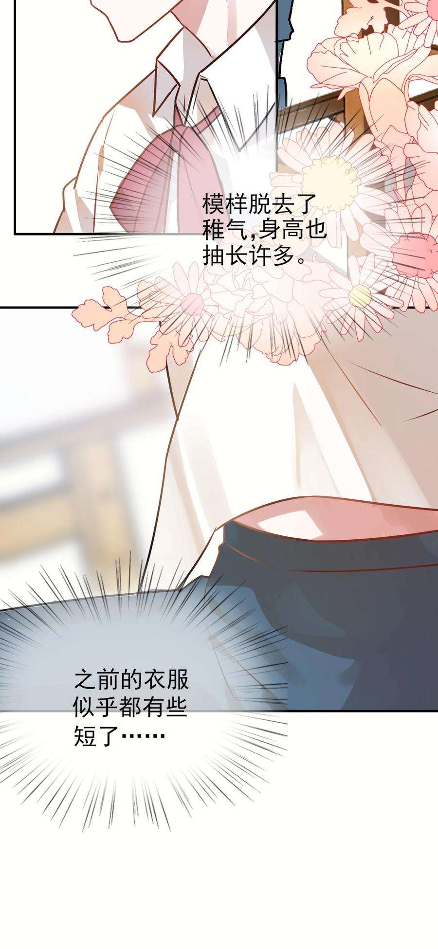 妖怪公寓 1051 坏了，不单纯了