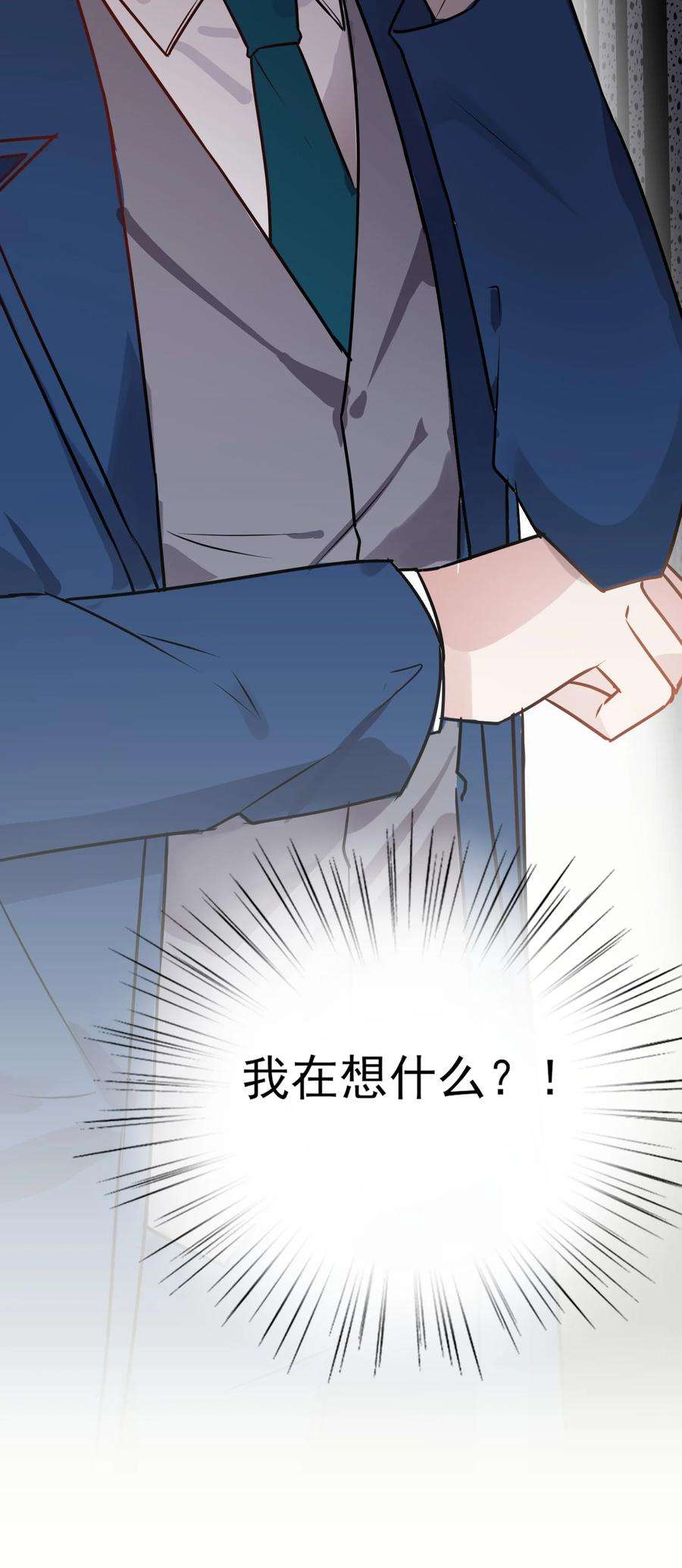 妖怪公寓 1051 坏了，不单纯了