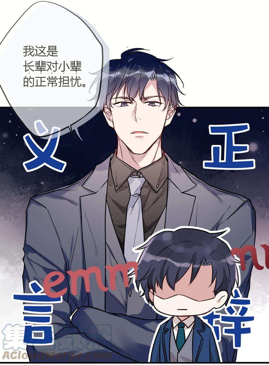 妖怪公寓 1051 坏了，不单纯了