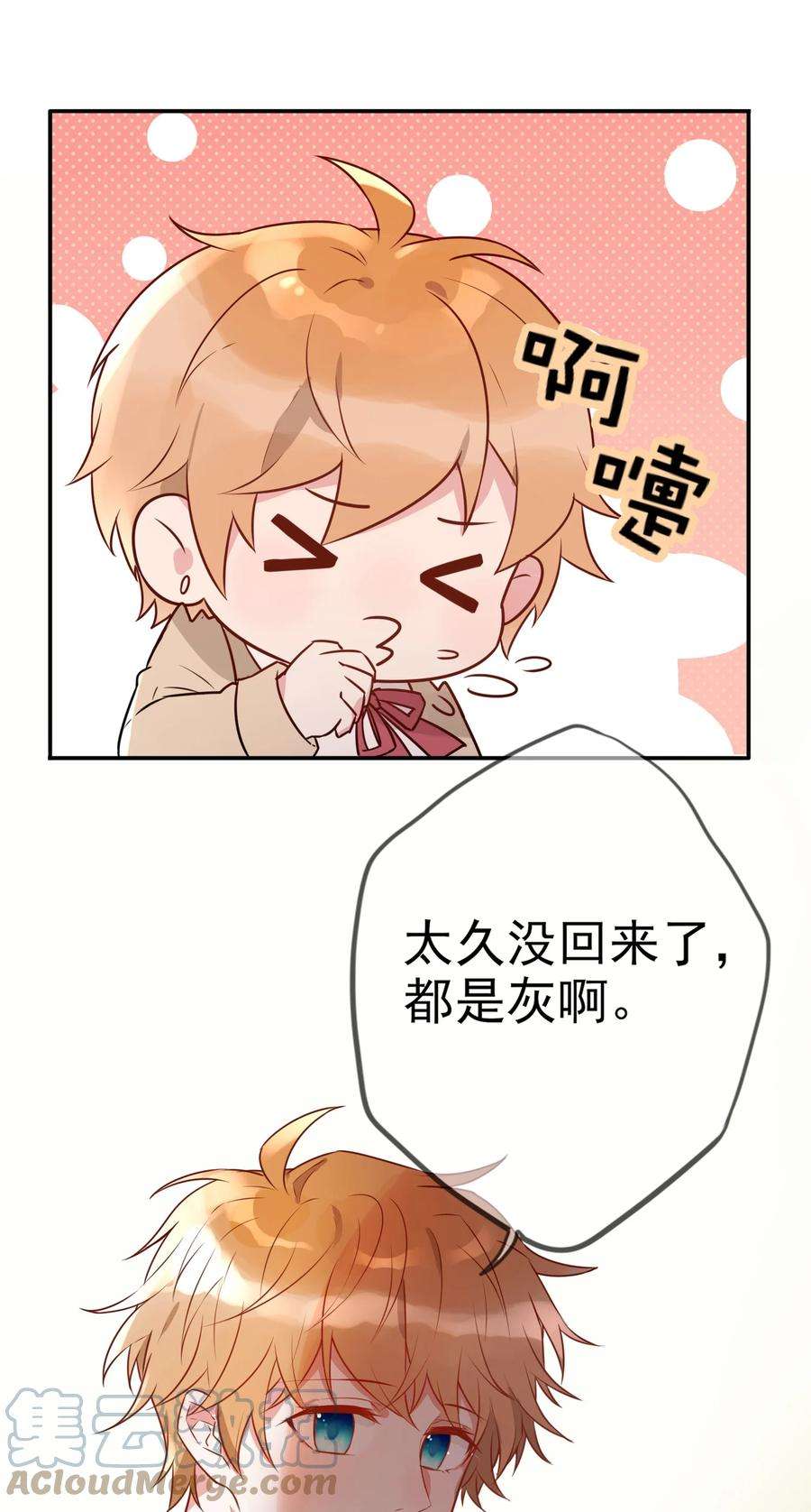 妖怪公寓 1051 坏了，不单纯了