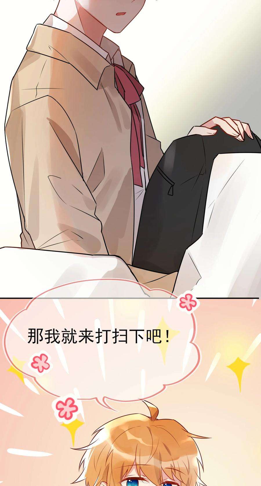 妖怪公寓 1051 坏了，不单纯了