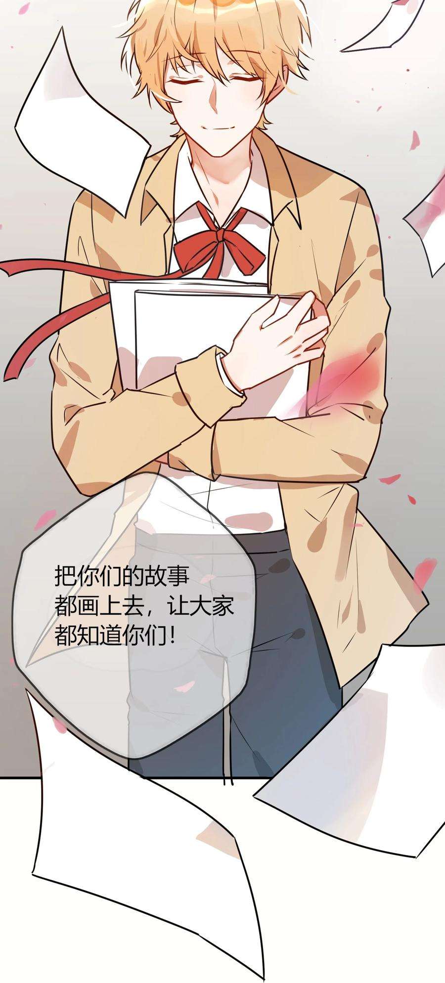 妖怪公寓 1052 我今晚睡这儿！