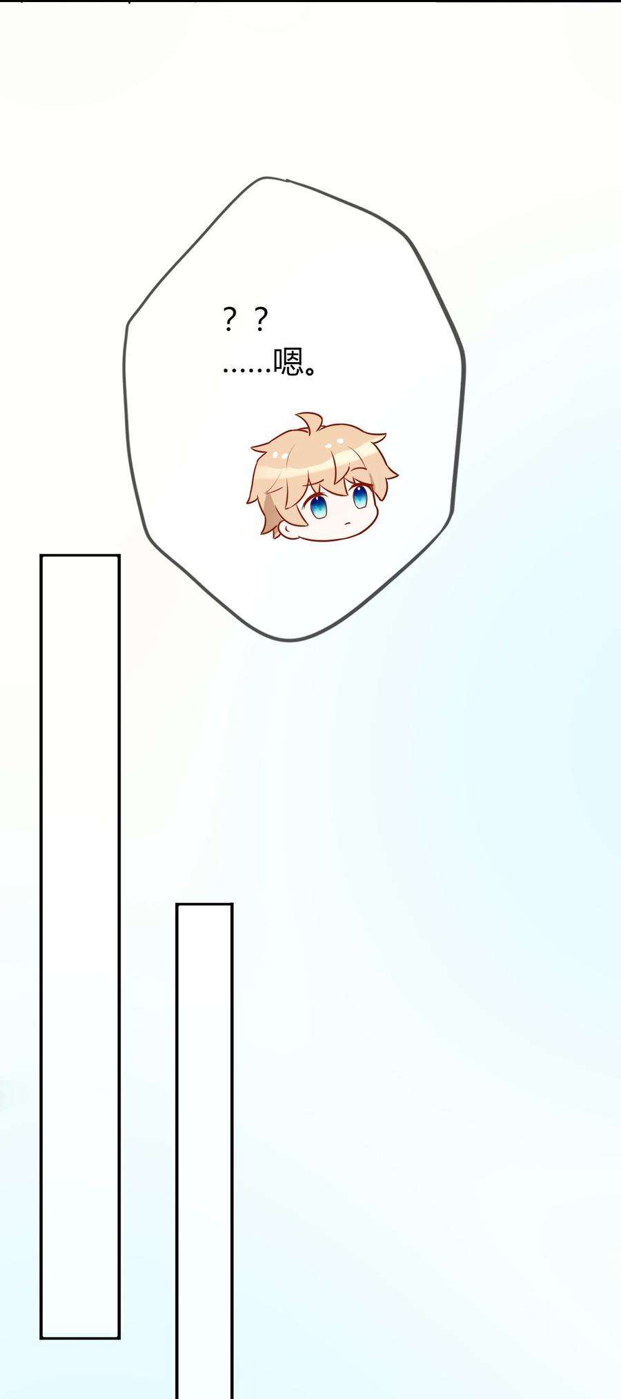 妖怪公寓 1052 我今晚睡这儿！