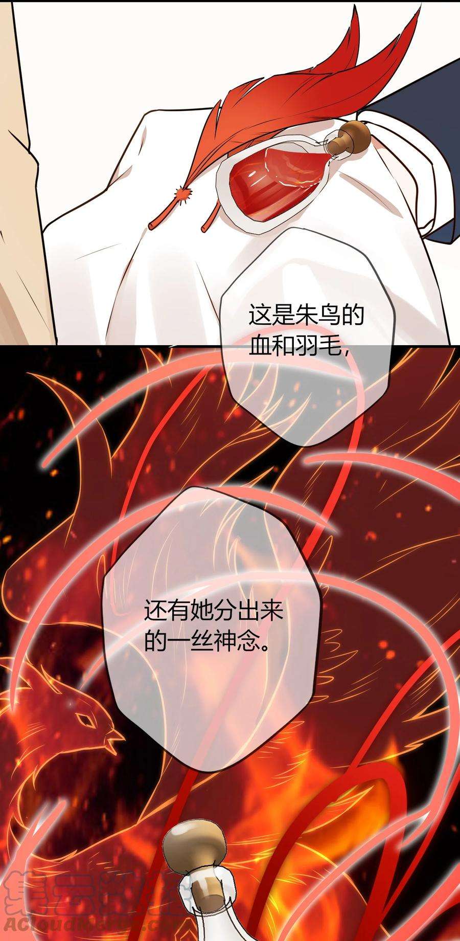 妖怪公寓 1052 我今晚睡这儿！