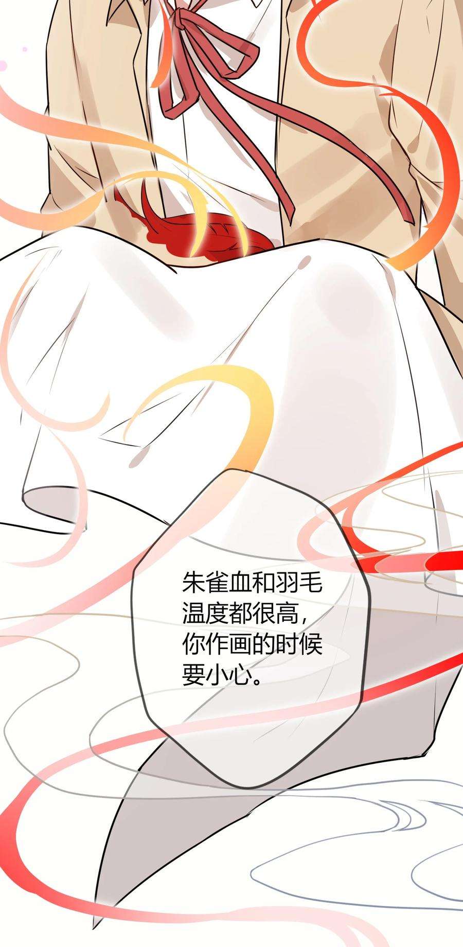 妖怪公寓 1052 我今晚睡这儿！