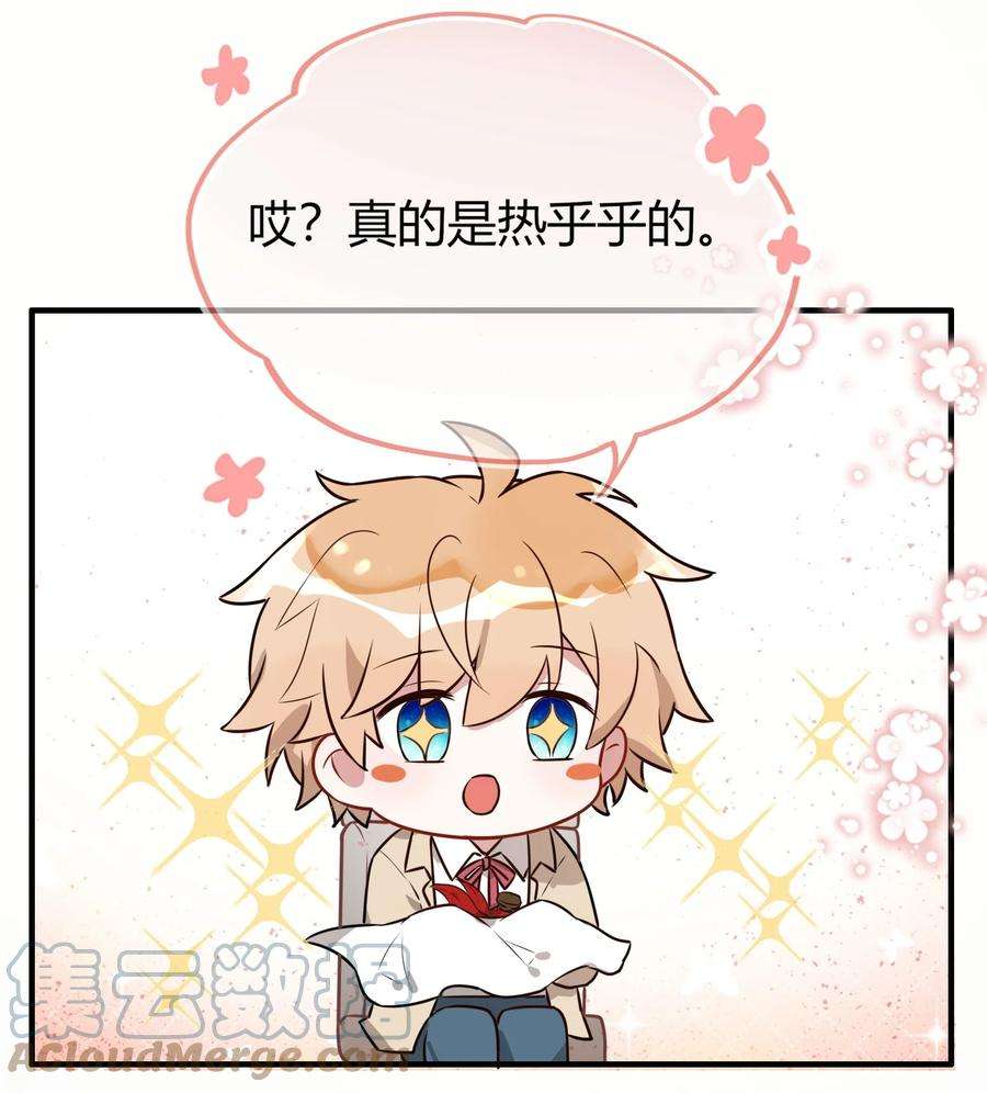 妖怪公寓 1052 我今晚睡这儿！