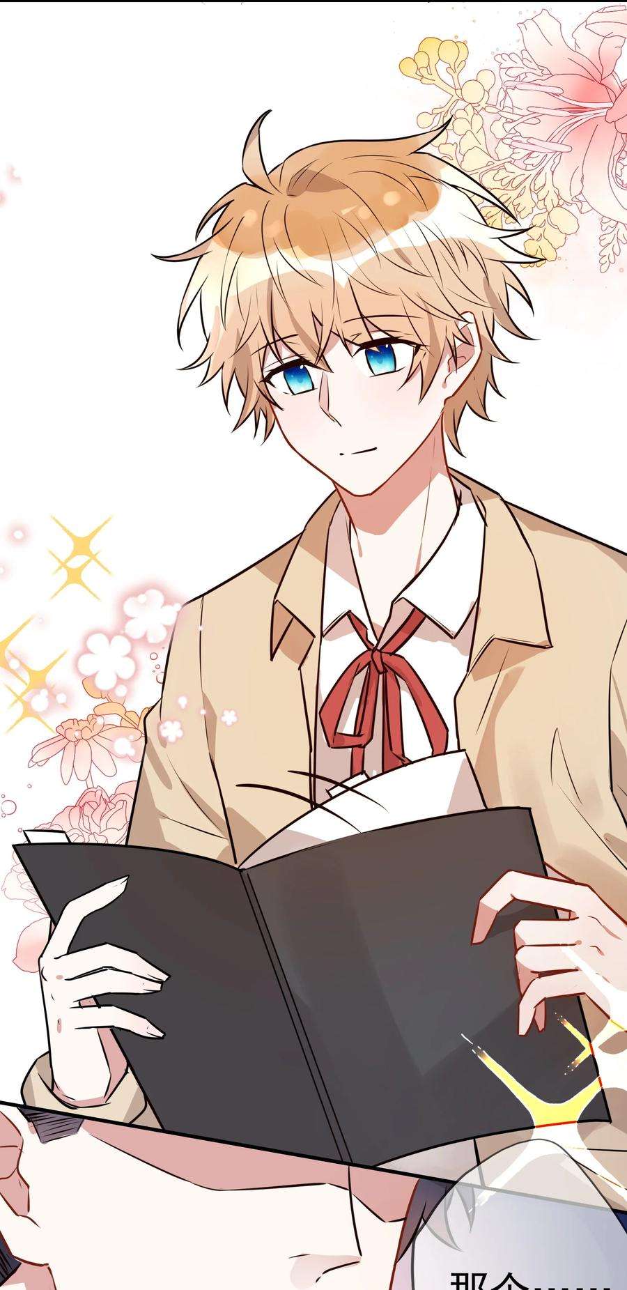 妖怪公寓 1052 我今晚睡这儿！