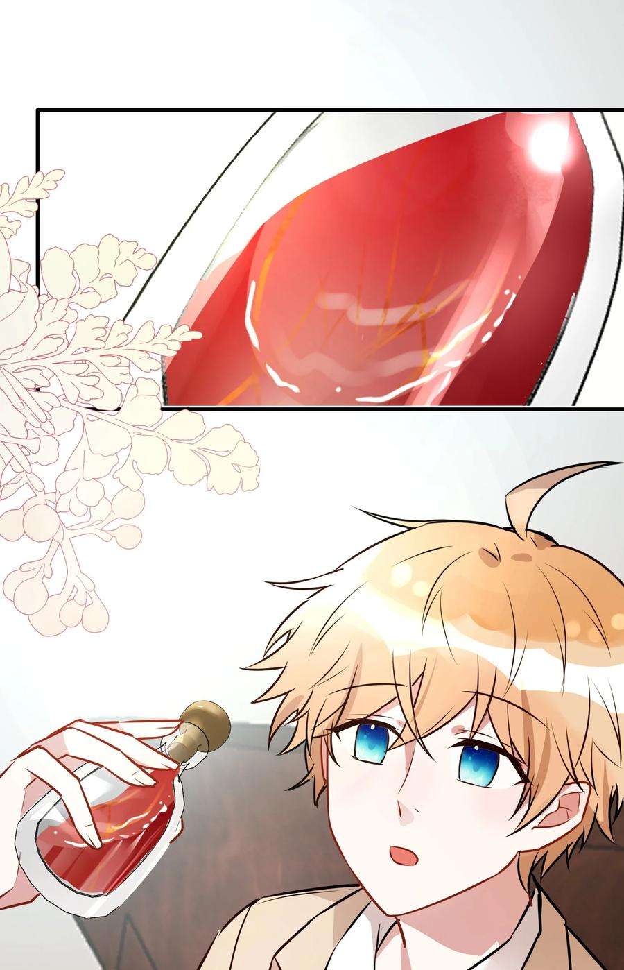 妖怪公寓 1052 我今晚睡这儿！