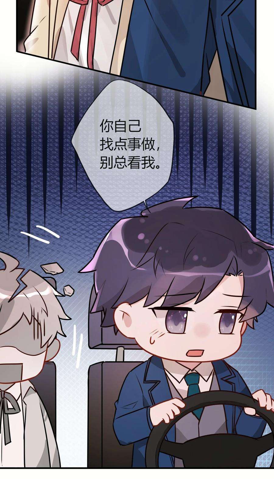 妖怪公寓 1052 我今晚睡这儿！