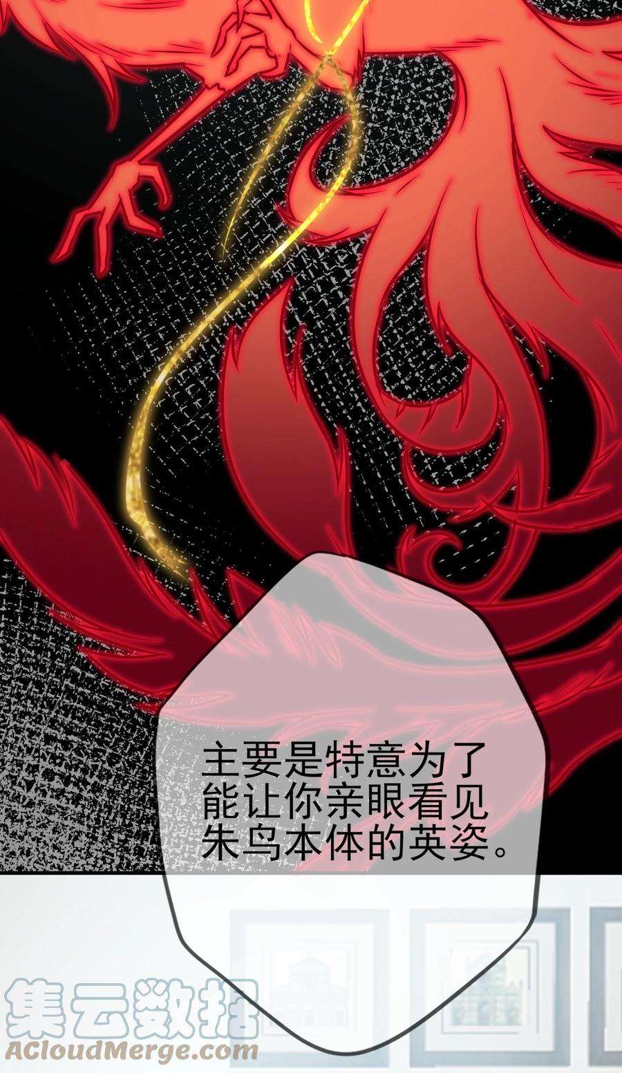 妖怪公寓 1052 我今晚睡这儿！