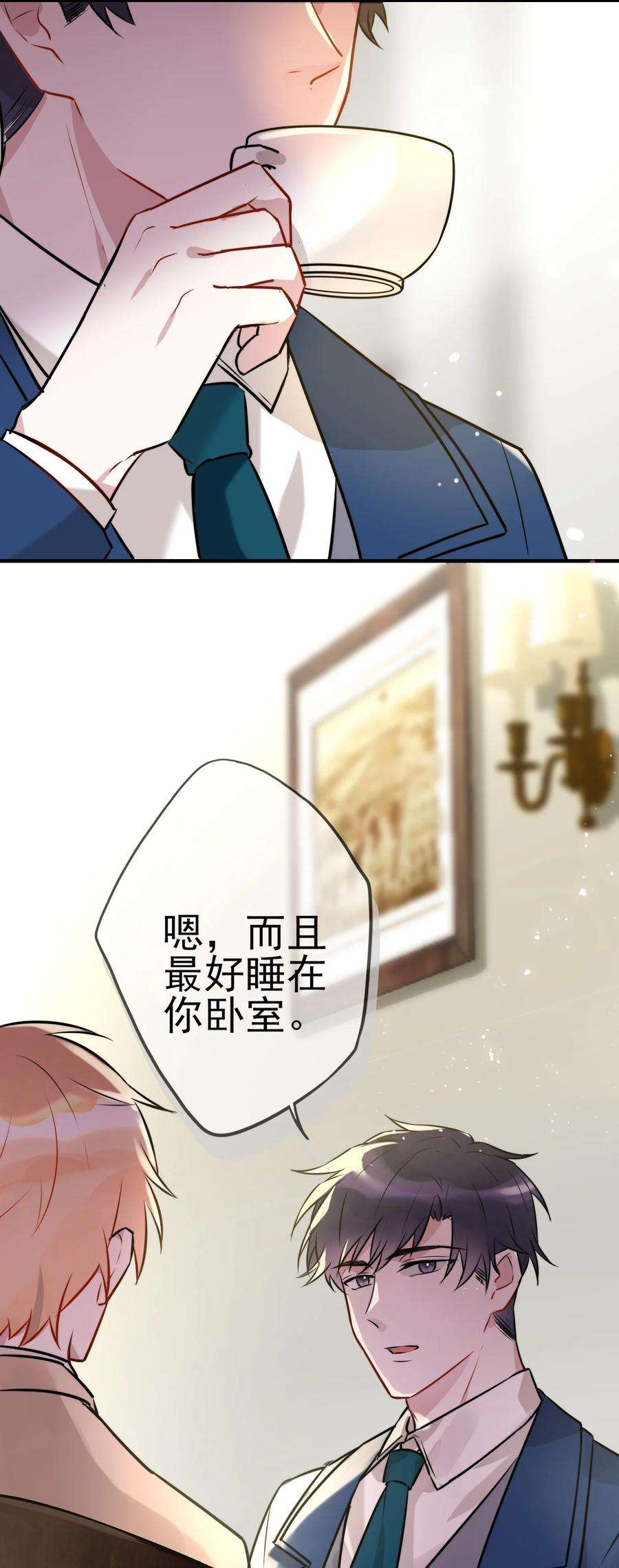 妖怪公寓 1052 我今晚睡这儿！