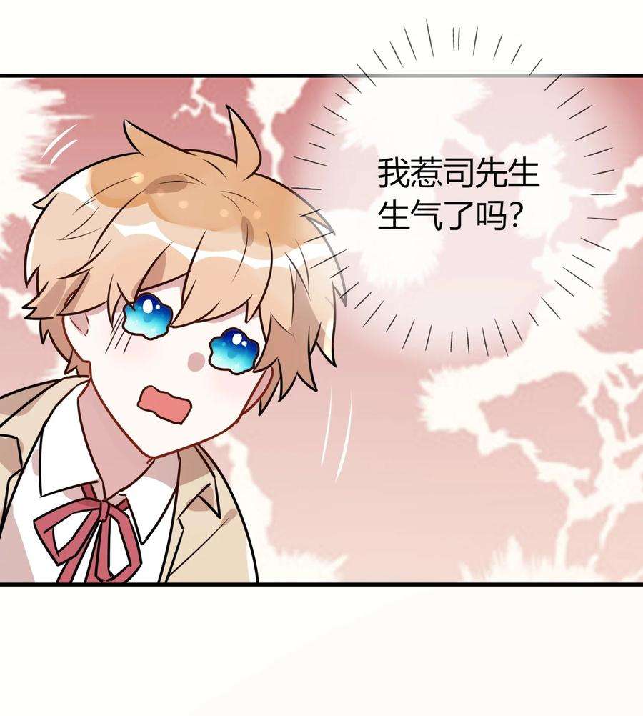 妖怪公寓 1052 我今晚睡这儿！