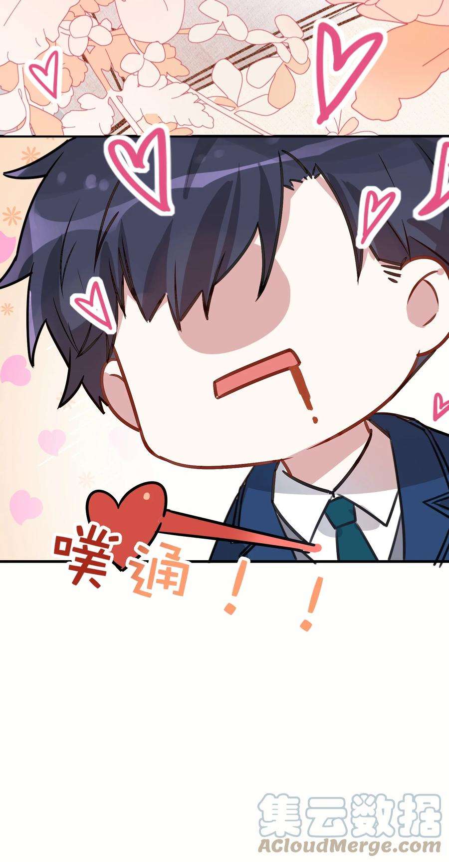 妖怪公寓 1052 我今晚睡这儿！