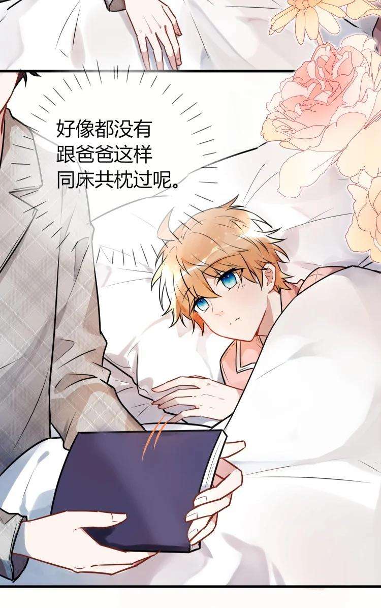 妖怪公寓 1053 夸你的，真的