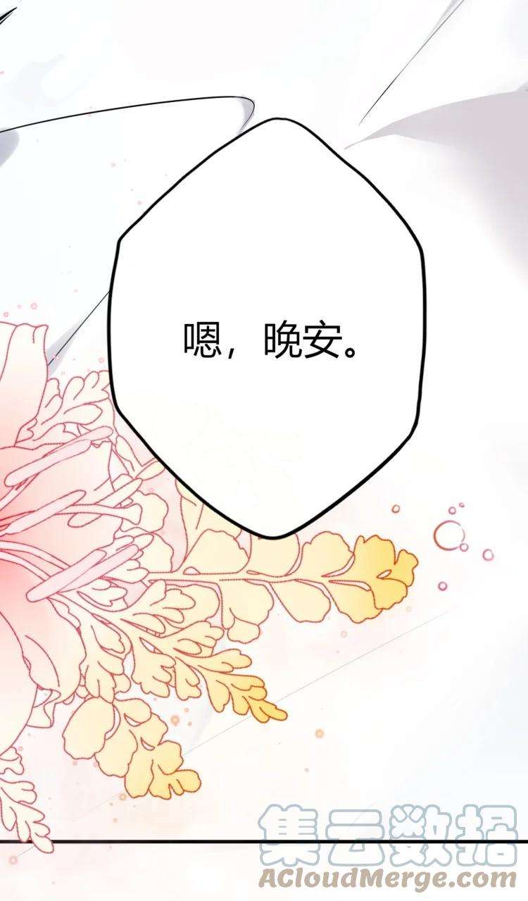 妖怪公寓 1053 夸你的，真的