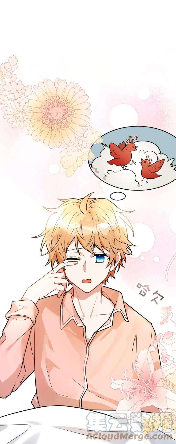 妖怪公寓 1053 夸你的，真的