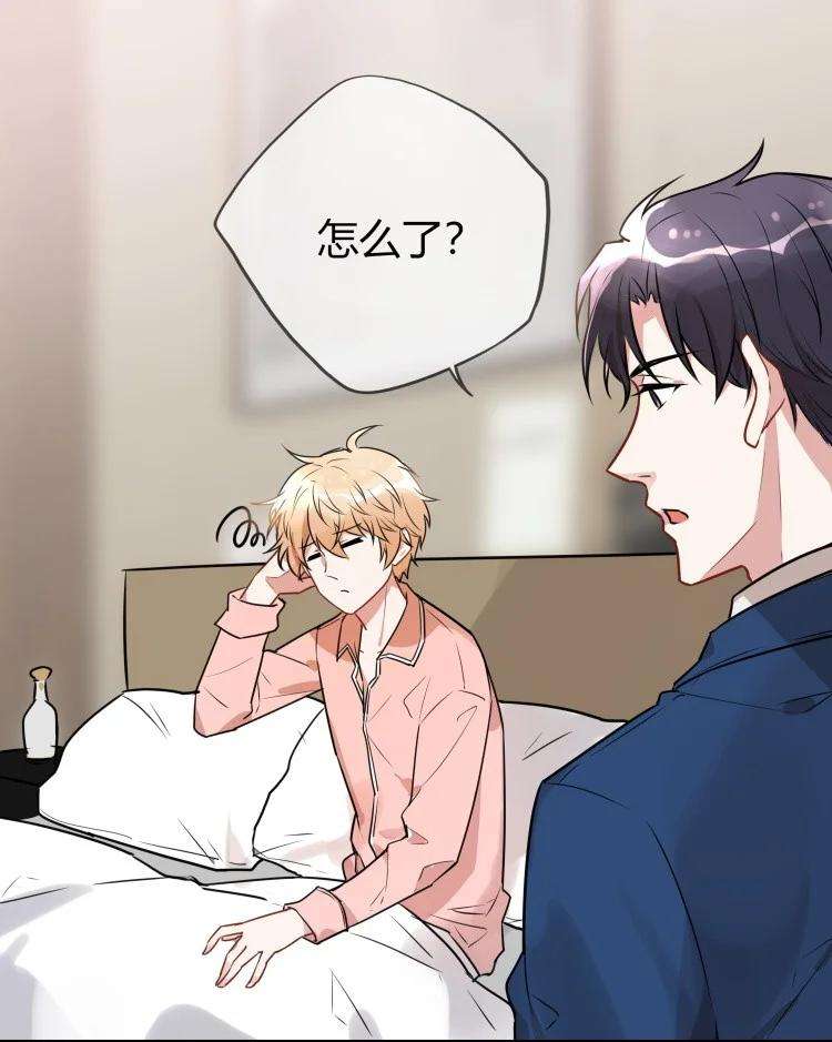 妖怪公寓 1053 夸你的，真的