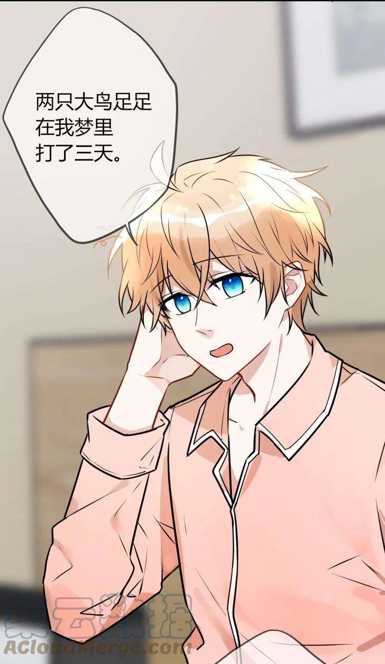 妖怪公寓 1053 夸你的，真的